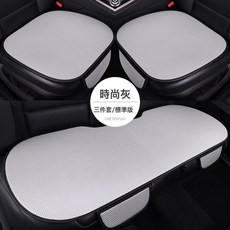 DFMEI 夏季冰絲專用汽車坐墊三件套單片通風座椅墊四季通用座墊透氣車墊, 時尚灰全車五座三件套