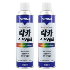 오공 락카 스프레이 페인트 2개 + 사자야 작업용 장갑, 진밤색, 1세트, 420ml