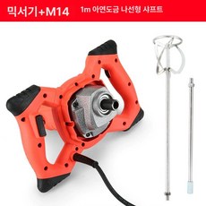 식품배합기 액상소스 교반기 섞는 분말 혼합기 기계, 기본 모델명/품번, 2680W 믹서 + 1m 아연도금 나선형