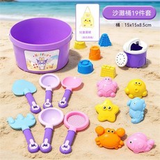 沙灘桶19件套 玩沙工具, 1套, 400g, 紫色沙灘桶套餐【19件套】+圍裙