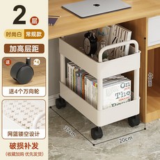 桌下置物架 落地書架 可移動帶輪小推車 節省空間多層收納 學生桌邊整理, 1個, 2層白【收納神器】