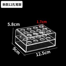 馬剋筆收納 亞克力 透明 桌麵展示架, 1個, 新款12孔筆架