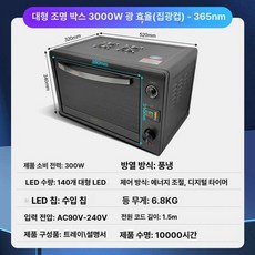 레진 경화기 레진아트 자외선 젤램프, 395NM, 대형 오븐 300W