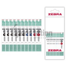 제브라 블렌 3색 볼펜 리필심 0.5mm 0.7mm 10개 세트, 0.7 리필심 블랙 6개+블루 2개+레드 2개 세트, 1개