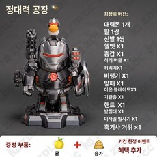 카피바라 피규어 장난감 어벤져스 변신 자석 3D 미니어처 아이언바라 선물