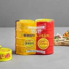 동원에프앤비 동원 반반참치 (라이트 100g + 고추 100g ), 1개, 800g