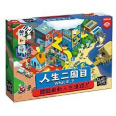 孩子王桌遊 人生二周目 What If 繁體中文版, 1個