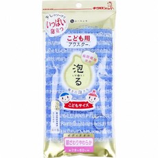 KIKULON 兒童沐浴搓澡巾 兒童尺寸 柔軟親膚 超細尼龍纖維, 1個, 藍色