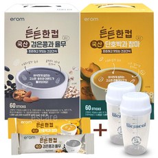 이롬 든든한컵 검은콩과율무+단호박과참마+흔들컵2, 1.08kg, 120개