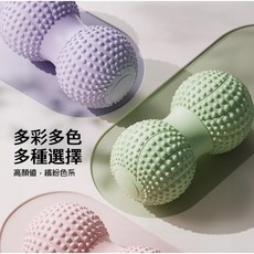 全新 開背 MR-PT1 花生筋膜球 全身按摩 深度放鬆 小巧便攜 按摩器 腰部手臂小腿腳底 瑜珈輔助, 粉, 1個