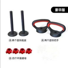 무게조절 덤벨 조립식 아령 홈트레이닝 피트니스 포함 2개 받침대 손잡이 여성용 2개 너트, 1개, 1000g, E_손잡이2 베이스2 (너트포함)