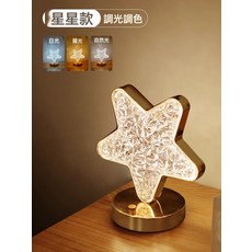 星星月亮氛圍燈禮物水晶小夜燈臥室創意牀頭燈裝飾檯燈, 三色調光 星星 常規, 1個