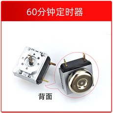 可視化機械計時器 學習自律兒童廚房時間管理器 烘焙吸式學生時間管理提醒倒計時器, 1個, 半圓軸【60分鐘定時器不含旋鈕】