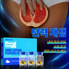 여성 촉촉캡슐 데일리 케어 촉촉한 수분 젤 여성용 타이트닝 케어 캡슐, 1개, 3ml