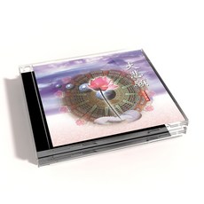大悲願 大悲咒CD 靜心冥想音樂 瑜珈放鬆身心靈, 1CD