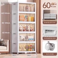 틈새 서랍장 수납 침실 장식장 미니멀 스토리지 캐비닛, 4칸 [ 설치 불필요 접이식 바퀴 포함 고정, 초대형 60cm 60x38x33 이불 담요