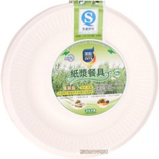 潔能 紙漿餐具 一次性加厚紙盤/紙碗, 1個, 8個