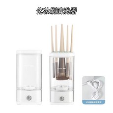 메이크업 브러쉬세척기 클렌저 세척 그레이 충전식 투명 01. 기본 전동 자동, 메이크업 브러쉬 클리너 고효율 세척 및 건조를 하나로