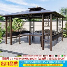 야외 정자 파고라 원두막 테라스 바베큐장 오두막 쉼터, 61 8열 모델 8CM 강철 기둥 4X4m Futing, A05