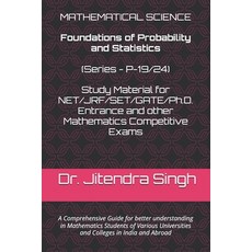 (영문도서)Foundations of Probability and Statistics: (Book Series P-19/24) Paperback, English, Verma, Preety;Singh, Jitendra, Independently Published
