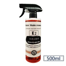 CHASNAI KOJIA 水漬去除劑, 1個