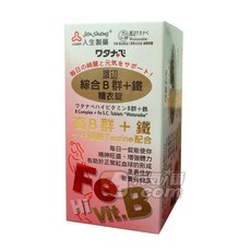 人生製藥 渡邊綜合B群+鐵 糖衣錠, 1個