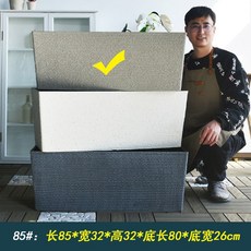 화단 플라스틱 가로긴화분 긴 카페 옥상 모래색 베란다 대형, 샌드미디움사이즈 길이85cm 높이급, 1개