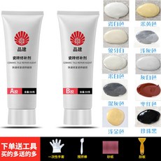 瓷磚修補劑 大理石地板磚修補膠, 1個, 米白色,慢乾（A+B:200克）