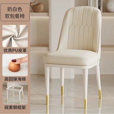 식당 의자 체어 감성 레저 인테리어 레스토랑 카페 호텔 커피, H. 밀키 화이트 프레임  크리미 라이트닝 볼트  엄선, H. 밀키 화이트 프레임 크리미 라이트닝 볼트 엄선된