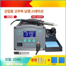 온도조절 전기인두기 고성능 90W 203H 납땜기, 1개, [150W] 205H + 히팅 코어 B, 기본 색상