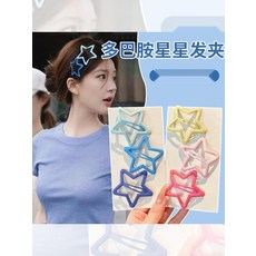 [기분전환 스타일링] 소녀 헤어핀 별 모양의 상큼한 컬러 옆머리핀