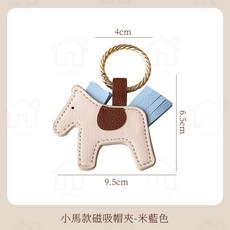 磁吸帽子夾 - 花朵款帽夾 帽子收納防丟夾, 1個, 米白 小馬款