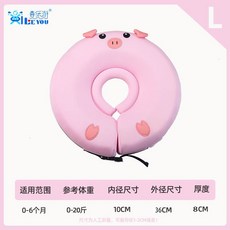 XILE YOU 嬰兒脖圈 寶寶泳圈 升級可調節魔術貼肩帶, 1個, 嬰兒脖圈粉色【0-6個月】純刺繡
