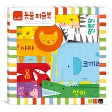 [블루래빗] iQ Baby 동물퍼즐북 [전7권] [따뜻한책방]
