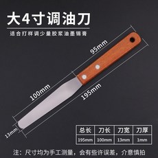 실크스크린제판 실크 스크린 견장기 재료 고정기 인쇄 틀 프레스 클램프 레터 수동 잉크, A. 4 인치 총 길이 195mm