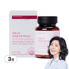 여에스더 어린콜라겐 레티놀A (국내최다 인체적용시험 보유 콜라겐 원료) 국민영양 프로젝트, 42정, 3개