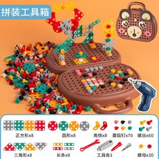 兒童DIY擰螺絲玩具套裝 組裝立體造型拆卸拼裝玩具 維修工具箱螺絲組裝玩具, 1個, 棕熊 電動款（牛皮紙盒B）