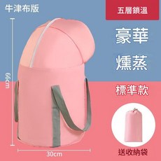 可摺疊保溫泡腳桶 五層鎖溫 附收納袋, 粉色, 1個