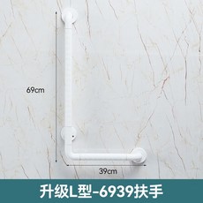 浴室不銹鋼防滑扶手, 1個, 乳白色-35大管徑 打孔安裝 ,135度-邊長25*25CM 35大管徑