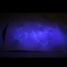 UV기술 자외선보안기술 보안문서 자외선비밀문서 비밀문서보관