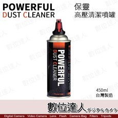 CLEAR DUST 保靈 環保 高壓 清潔噴罐 除塵 防靜電, 1個