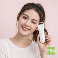 생필샵 열뷰러 속눈썹고대기 온열뷰러 전기뷰러