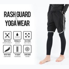 사방스판 쿨원단 남성 레깅스 요가복 면레깅스 PT 자외선차단 회사원