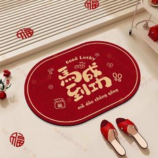 馬年 浴室吸水地墊 硅藻泥 喜慶紅色地毯 廁所衛生間門口腳墊, 1個, 馬到成功（硅藻泥）,40X60cm【防滑/任意裁剪】
