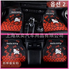 해야 라텍스고무 귀여운 캐릭터 자동차 매트 방수통용 앞뒤발판 5종세트, 옵션2