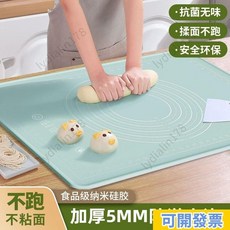 揉面墊 硅膠墊 抗菌大號食品級硅膠揉面墊 加厚和面墊 防滑揉面板 擀面不粘烘培用具, 橄欖綠【升級加厚5mm防溢水邊】,【薄款80克】30*40cm無贈品, 1個