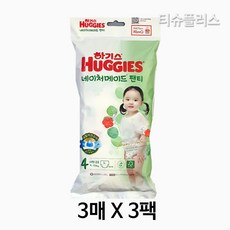 하기스 남녀공용 네이처메이드 팬티기저귀, 4단계, 9매