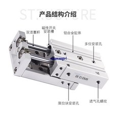氣動滑台氣缸 MXS 系列 直線導軌 行程20mm 導軌尺寸 8X12X16X20X25mm, 1個, MXS6,行程10
