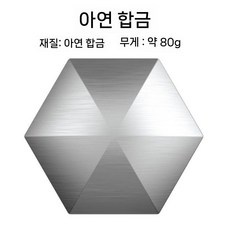 플립 감압 피젯토이 스트레스해소 금속 장난감 손가락 사무실 스트레스 퍼즐 데스크탑 블록, 아연합금은 80g, 1개