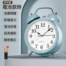 DFMEI 鬧鐘學生專用起牀神器2025新款牀頭鬧鈴兒童鍾男孩女孩家庭用時鐘, 大號菸灰藍【走時靜音】【送電池】:如圖